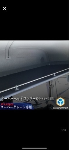 07、17スーパーグレート