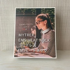 MYTREX　コードレス　EMSヒートネックの画像