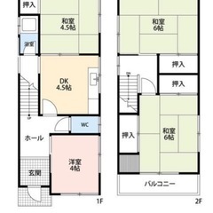 須磨区大手町1丁目【中古戸建】