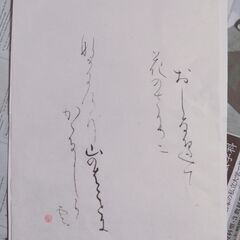 習字教室の画像