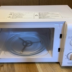 電子レンジ YRB-207(W)50Hzの画像