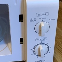 電子レンジ YRB-207(W)50Hzの画像