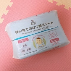 おむつ替えシート(数枚使ってます)