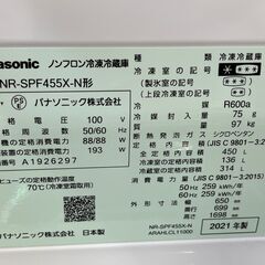 【店頭お渡し】USEDきれいめ☆　ﾊﾟﾅｿﾆｯｸ　6ﾄﾞｱ　低め設計　450L　2021年製の画像