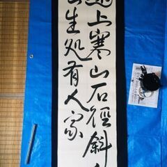 習字教室の画像