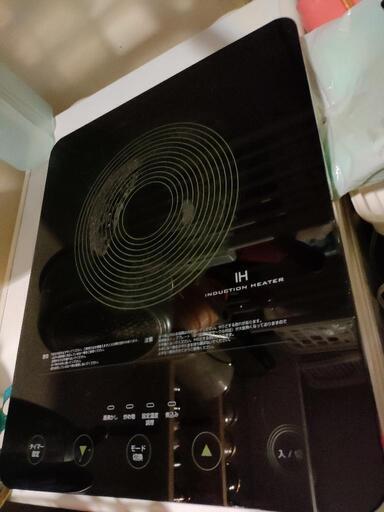 IHクッキングヒーター