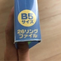 ファイル　スティッチの画像