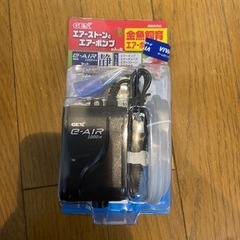 新品未開封　金魚飼育　エアーストーン　エアーポンプセット