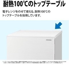 SHARP・冷蔵庫・保証付き★★の画像