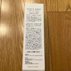 【新品未開封】スカルプドロップ育毛剤の画像