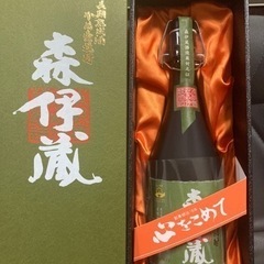 森伊蔵【極上】