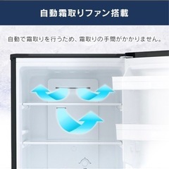 冷蔵庫 自動霜取り 2ドア 154L 冷凍庫 IRSN-15A アイリスオーヤマの画像