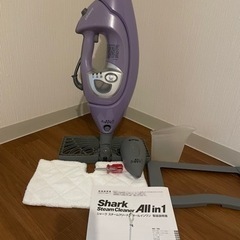 シャークスチームクリーナーオールインワン🦈