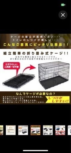 犬用ペットケージ 大きめです