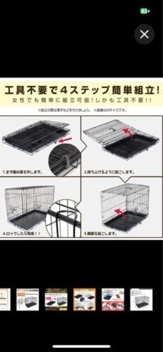 犬用ペットケージ 大きめです