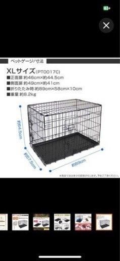 犬用ペットケージ 大きめです