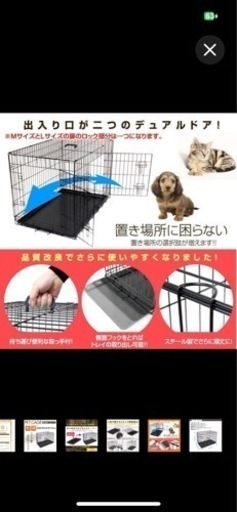 犬用ペットケージ 大きめです