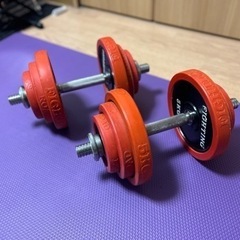 【取引終了】ダンベルセット　 20kg×2