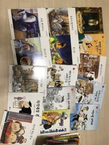 子供用絵本