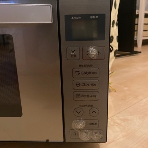 電子レンジ/Haier