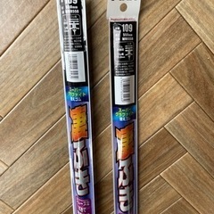 PIAA ワイパー　WMR550 550mm ゴム幅10.2 2...