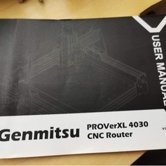 Genmitsu 11万円の画像