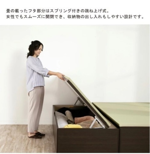 (数量調整可)中古ユニット畳収納(4.5畳)をお譲りします。