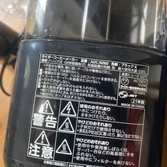 タイガー魔法瓶(TIGER) コーヒーメーカー シャワードリップタイプ  0.81L 6杯用 ブラックADC-N060Kの画像