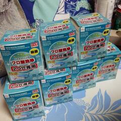 ２つ穴専用　風呂釜洗浄剤　７つ