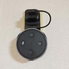 【中古品】Echo Dot (エコードット) 第2世代+壁掛けホルダー