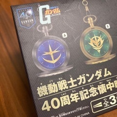 機動戦士ガンダム　懐中時計　【連邦軍】の画像