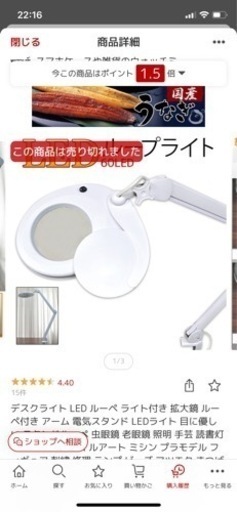 デスクライト　美容　ネイル　マツエク　撮影　ルーペ付き