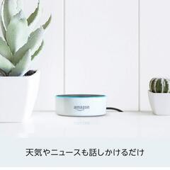 【中古品】Echo Dot (エコードット) 第2世代+壁掛けホルダーの画像