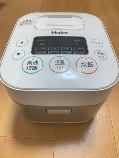 急ぎ！早い者勝ちで！！！炊飯器！！！
