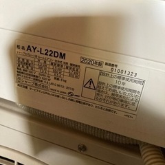 桶川市発！シャープ！2020年製！エアコン！の画像