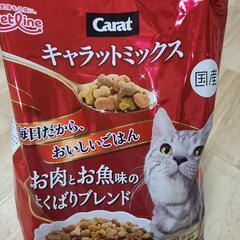 キャラットミックス