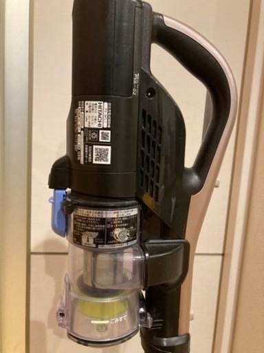 日立コードレス掃除機　取引決定