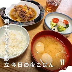 【入居者募集】障害者グループホーム リンク - 大和高田市