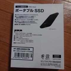 テレビ録画対応ポータブルSSD　1TBの画像