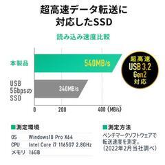 テレビ録画対応ポータブルSSD　1TBの画像