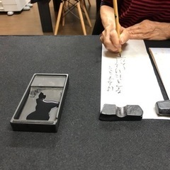 書きたい字が学べる書道教室の画像
