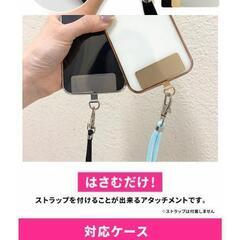 【新品】スマホ用 ストラップホルダー 在庫2の画像