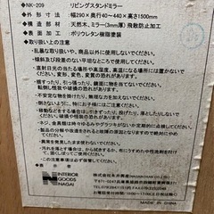 ミラーの画像