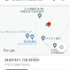 【借地・貸地】🌺宮古島　県道83号線沿い　砂山ビーチや日本初上陸ローズウッドホテル近くです🌺 - 不動産