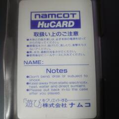 PCエンジン ファイナルブラスターの画像