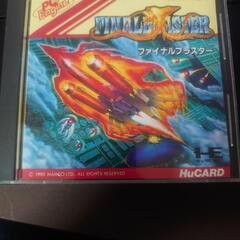 PCエンジン ファイナルブラスター