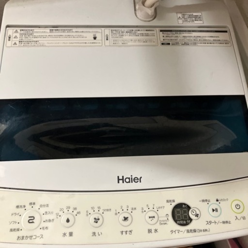 洗濯機　ハイアール