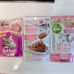 猫パウチ　3種お試しセット　ウェットフード