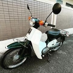 広島県 福山市のカブ カスタム バイクの中古が安い！激安で譲ります・無料であげます｜ジモティー