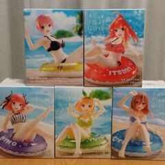 五等分の花嫁  フィギュア  アクアフロート フルセット